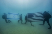 تمرين بحري أمريكي ـ إسرائيلي في أعماق المتوسط شارك فيه الأسطول الخامس