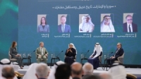 بحضور الرئيس الشرع.. انطلاق اليوم الثاني من المنتدى السوري ـ الإماراتي الأول