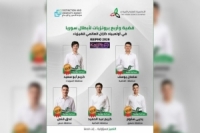 سوريا تحرز فضية وأربع برونزيات في أولمبياد KAI الدولي للفيزياء 2026