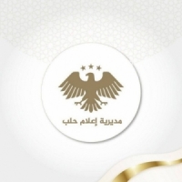 مديرية إعلام حلب: المعلومات المتداولة حول وفاة طالبة في امتحانات ‌‏الثانوية غير دقيقة