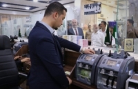 إعادة افتتاح فرع مصرف سوريا المركزي في إدلب بعد توقفه لـ 10 أعوام