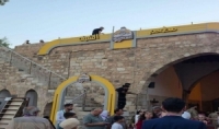مطعم 