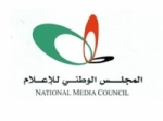 المجلس الوطني للإعلام يتوجه إلى السيد الرئيس بشار الأسد بأسمى آيات التهنئة