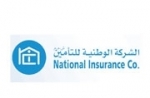 الوطنية للتأمين انضمت الى البورصة